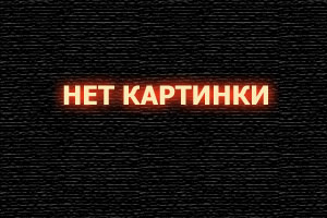 Эль Турко