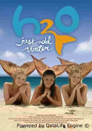 H2O: Просто добавь воды