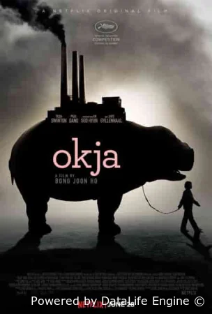 Окча